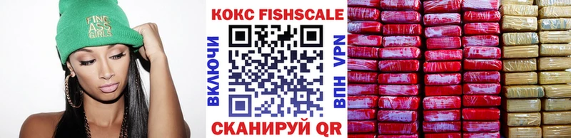 наркота  Нюрба  COCAIN VHQ 