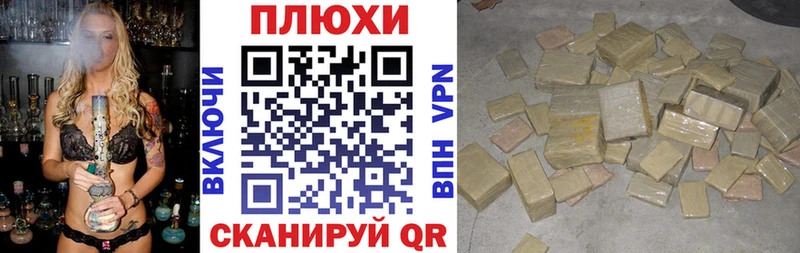 ГАШ убойный  Нюрба 