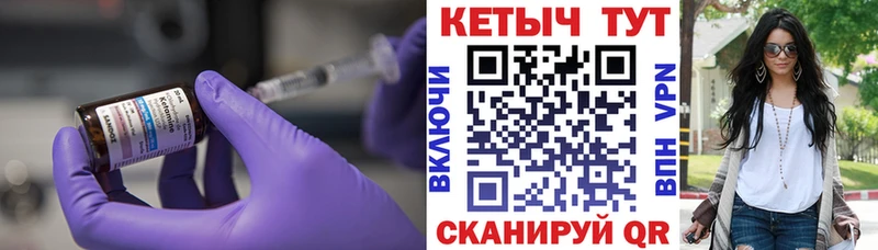 КЕТАМИН VHQ  Нюрба 