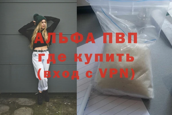 скорость Абаза
