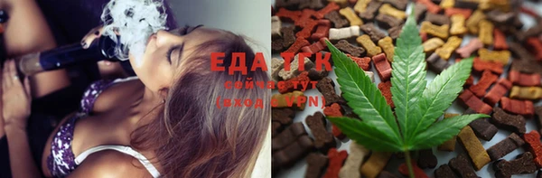 марихуана Абдулино