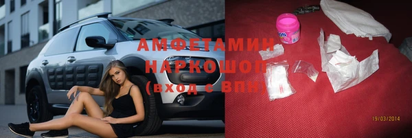 а пвп мука Абинск