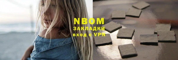 скорость Абаза
