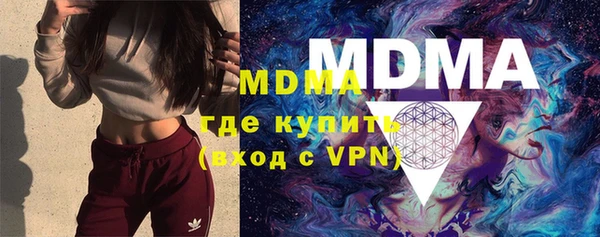 марихуана Абдулино