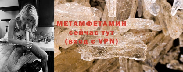 марихуана Абдулино