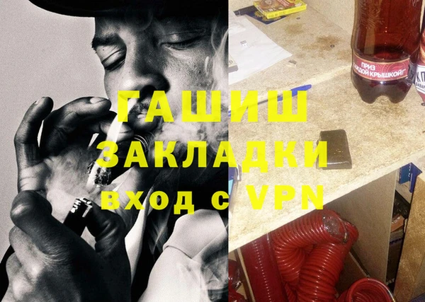 а пвп мука Абинск