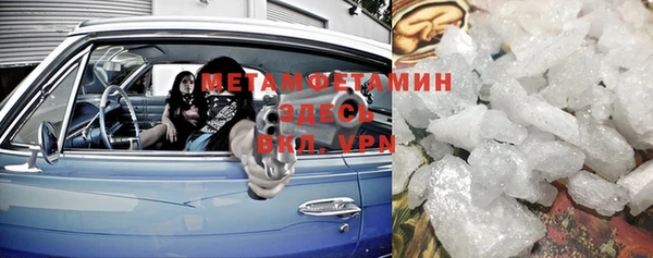 MDMA Premium VHQ Алексин