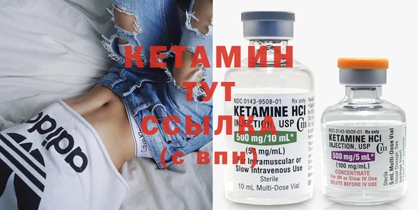 MDMA Premium VHQ Алексин
