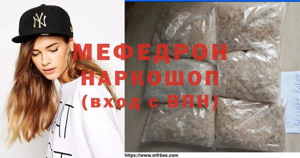 скорость Абаза