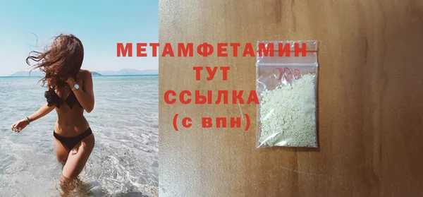скорость Абаза