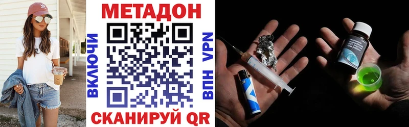 что такое наркотик  Нюрба  Метадон белоснежный 