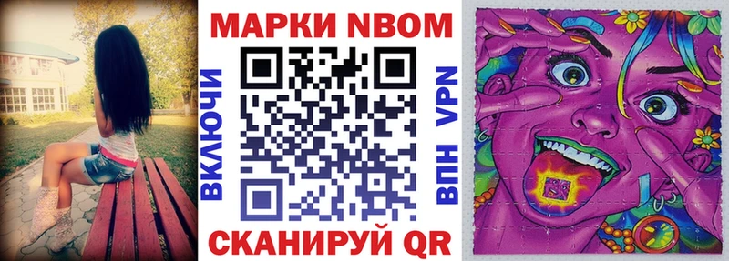 blacksprut маркетплейс Нюрба Наркотические марки 1,5мг